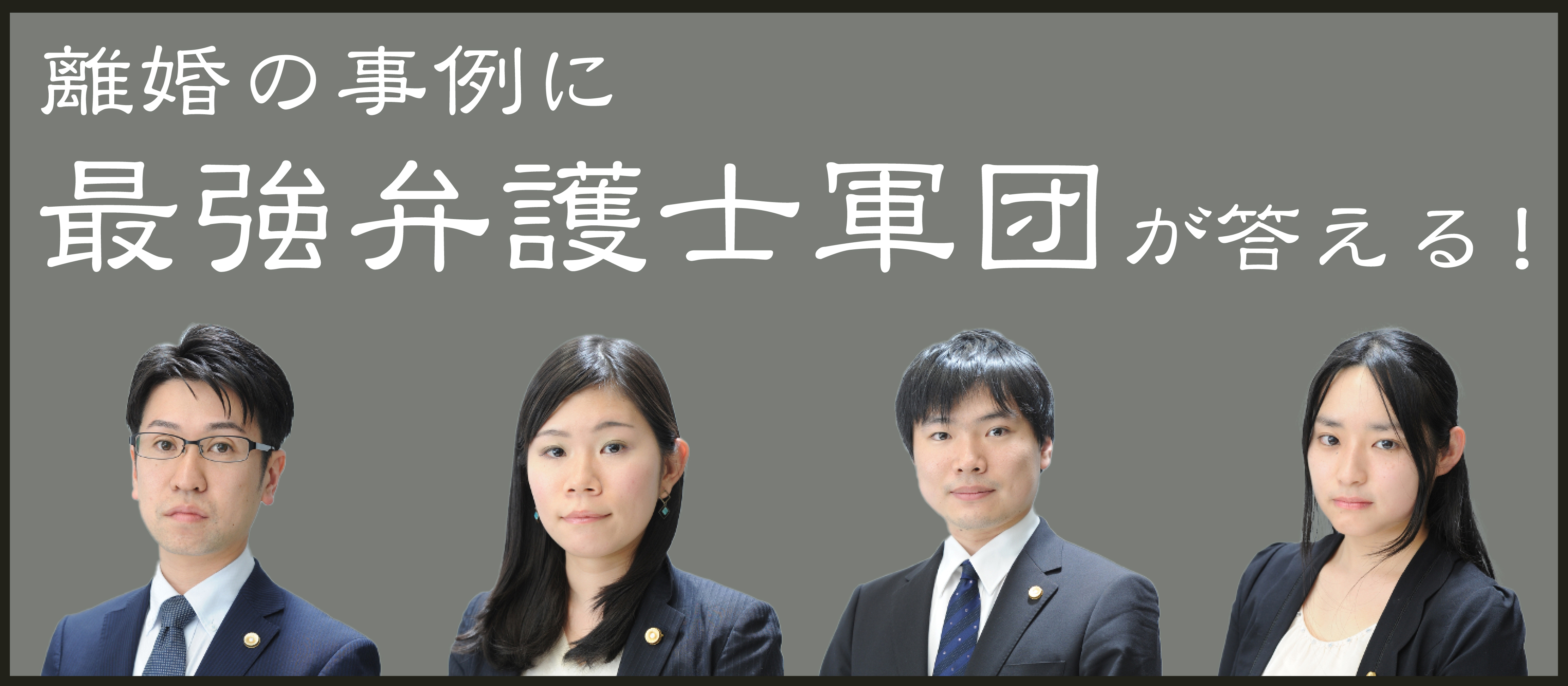 弁護士が答える 家事もしない無職夫と離婚したい 養育費はもらえますか 神奈川県在住で契約社員34歳女性の場合 シン家族会議